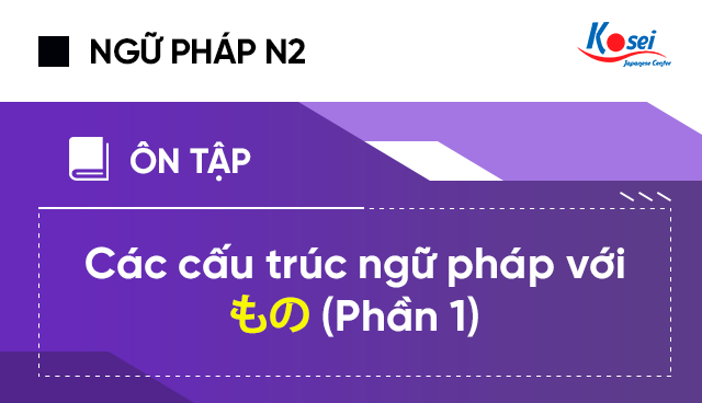 Các Cấu Trúc Ngữ Pháp N2 Với もの